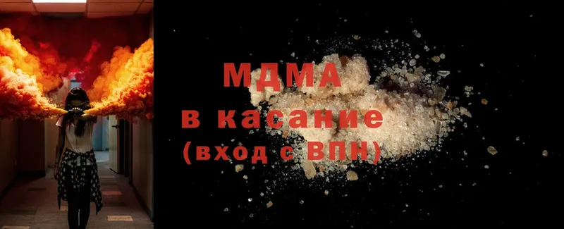 Какие есть наркотики Берёзовский АМФ  Меф мяу мяу  Cocaine  ГАШ  Каннабис 