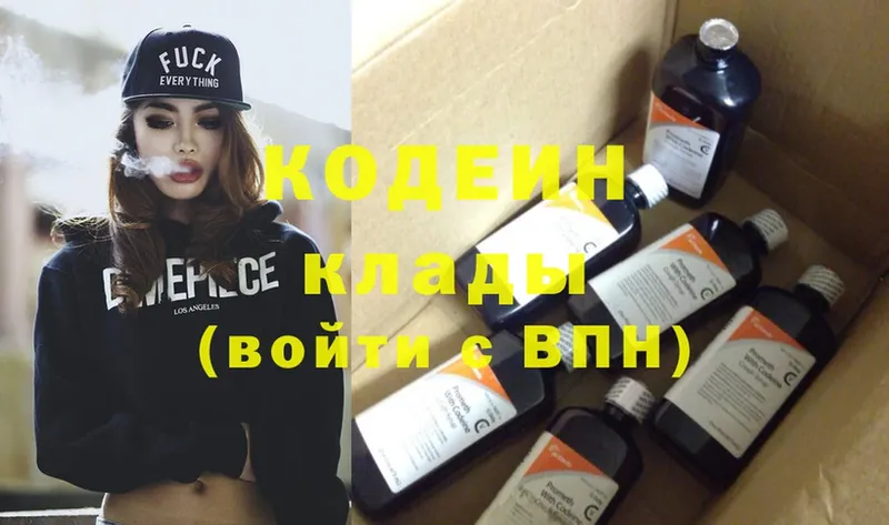 Кодеиновый сироп Lean Purple Drank  Берёзовский 