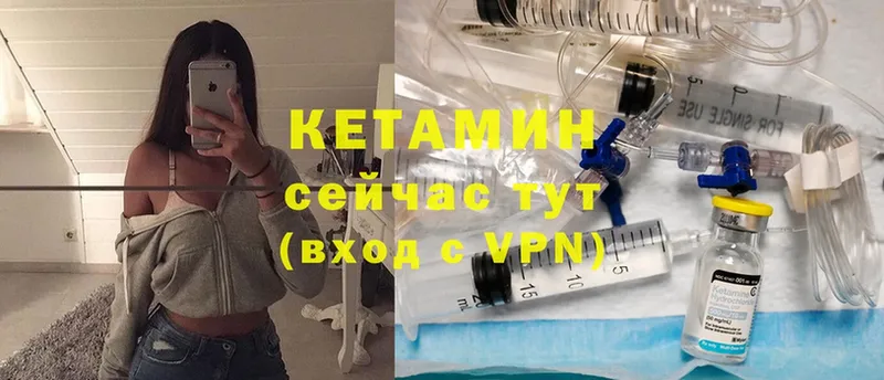 MEGA зеркало  Берёзовский  КЕТАМИН ketamine 