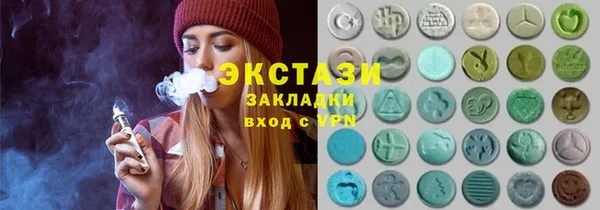 MDMA Армянск