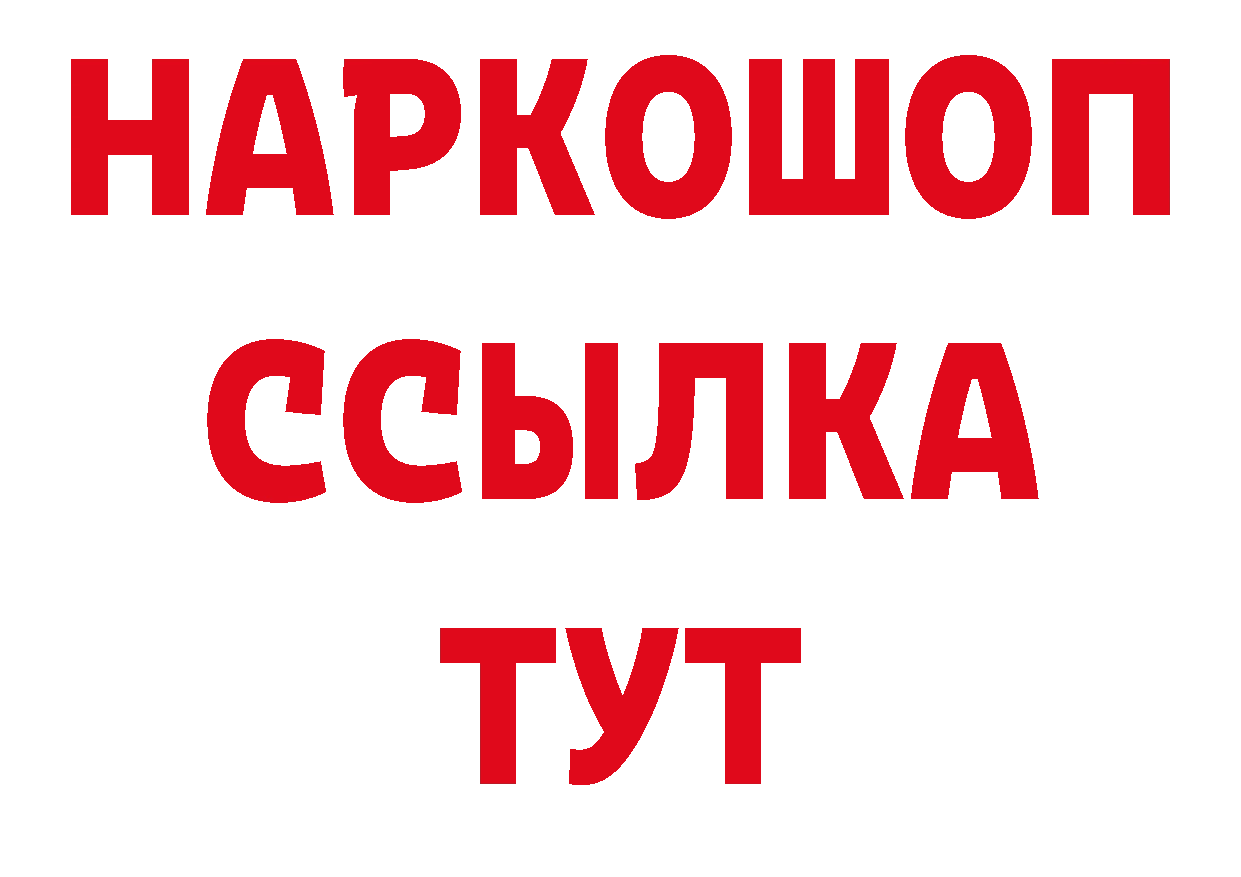 Галлюциногенные грибы прущие грибы вход это блэк спрут Берёзовский