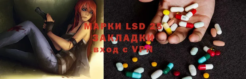 Лсд 25 экстази ecstasy  Берёзовский 